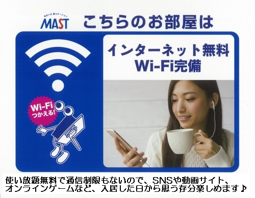 グリーン・ヴィラE 201号-2