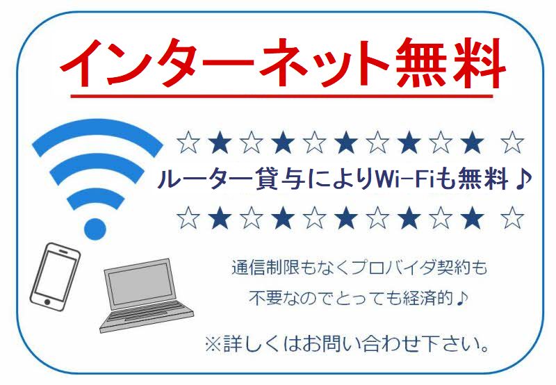 グラバーティハイツ　ミネ 207号-2
