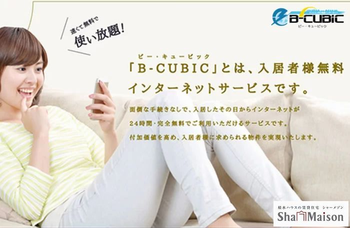 エバー・オンワードⅡ 105号-2