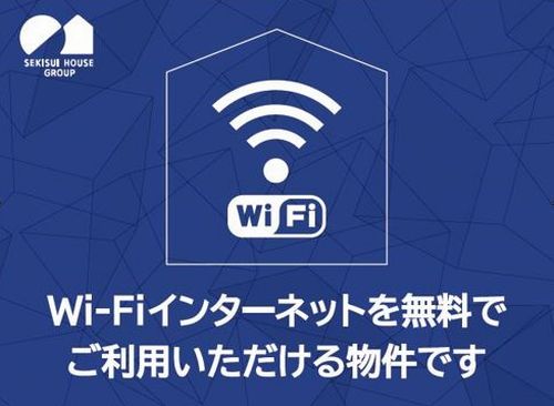 コンフォール元今泉 303号-2
