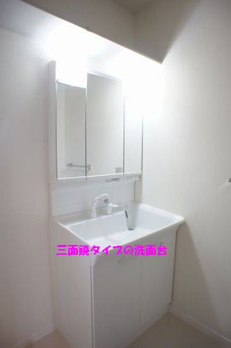 アンビシア 201号-9