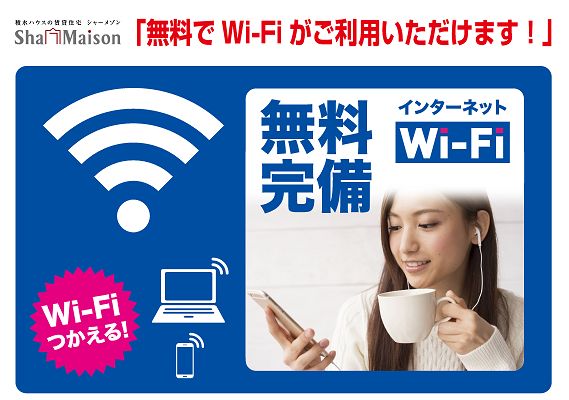 メゾン・ティアラⅣ 203号-2