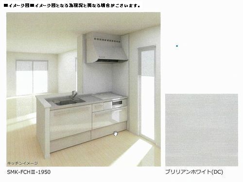 レヴィア Ⅰ 203号-4
