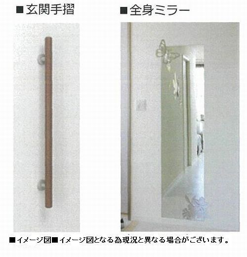レヴィア Ⅰ 203号-9
