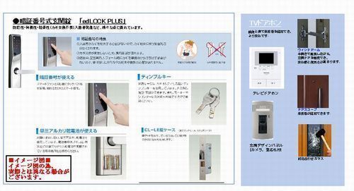 レヴィア Ⅰ 203号-10