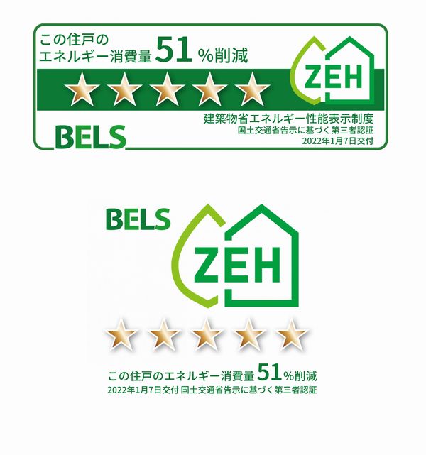 ＳＴＲＡＷ　ＨＡＴ　Ａ 201号-3