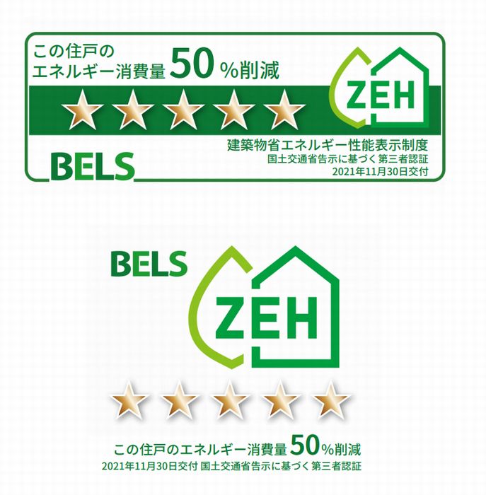 クレメンティア 302号-11