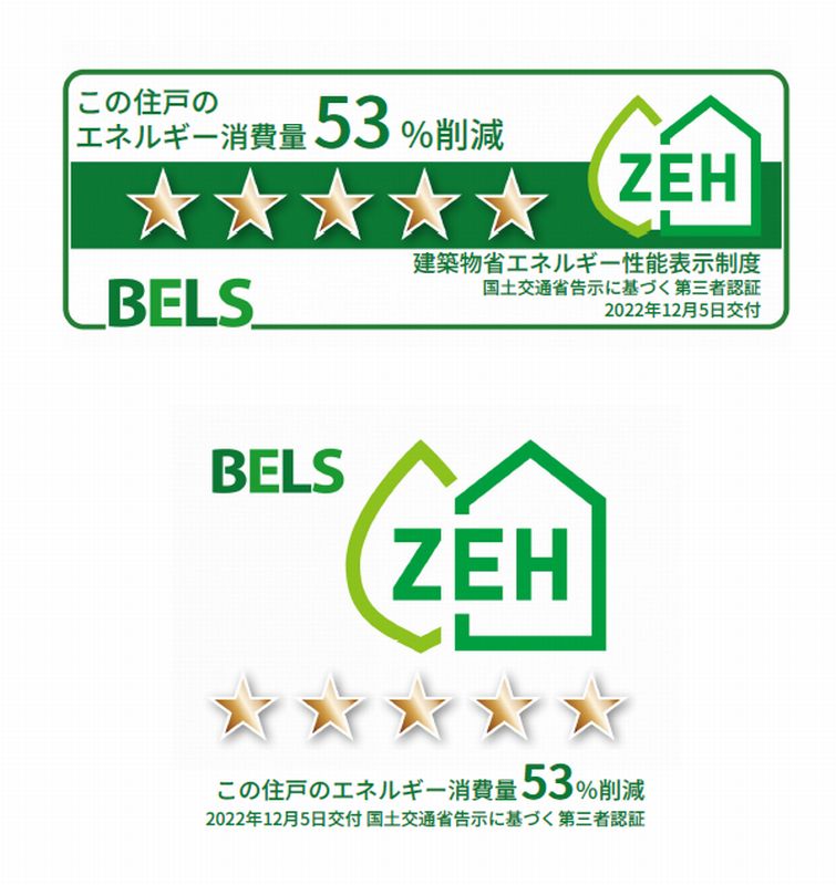 ルミナージュ 東峰 103号-11