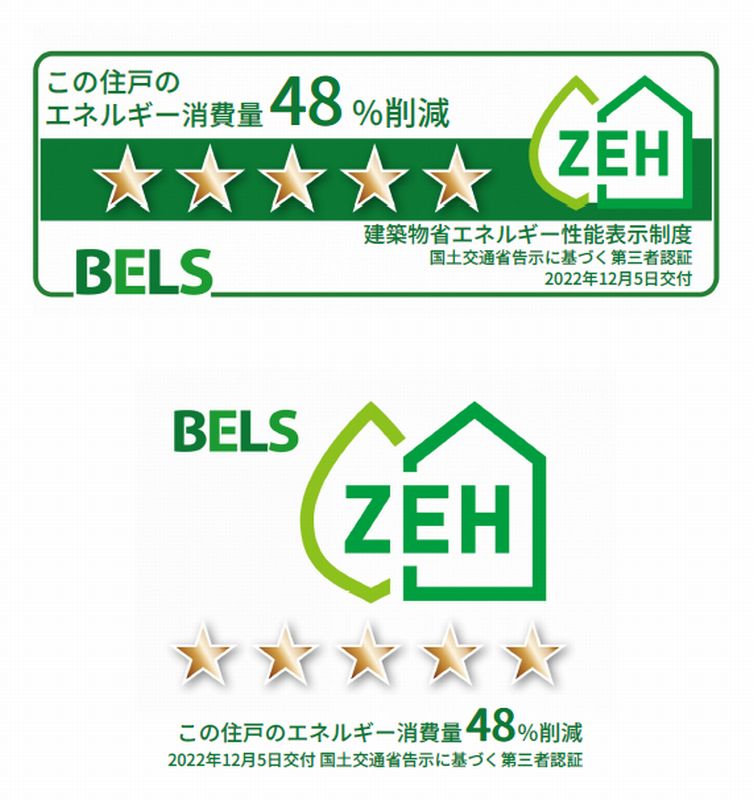 ルミナージュ　東峰 105号-11