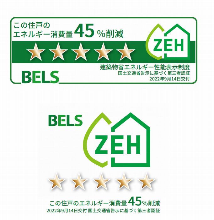 エルフォナート 201号-11