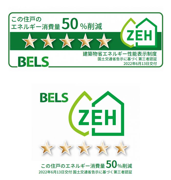 ＢＥＴＯＮ　ＡＪＵＲＥ　せせらぎ 203号-10