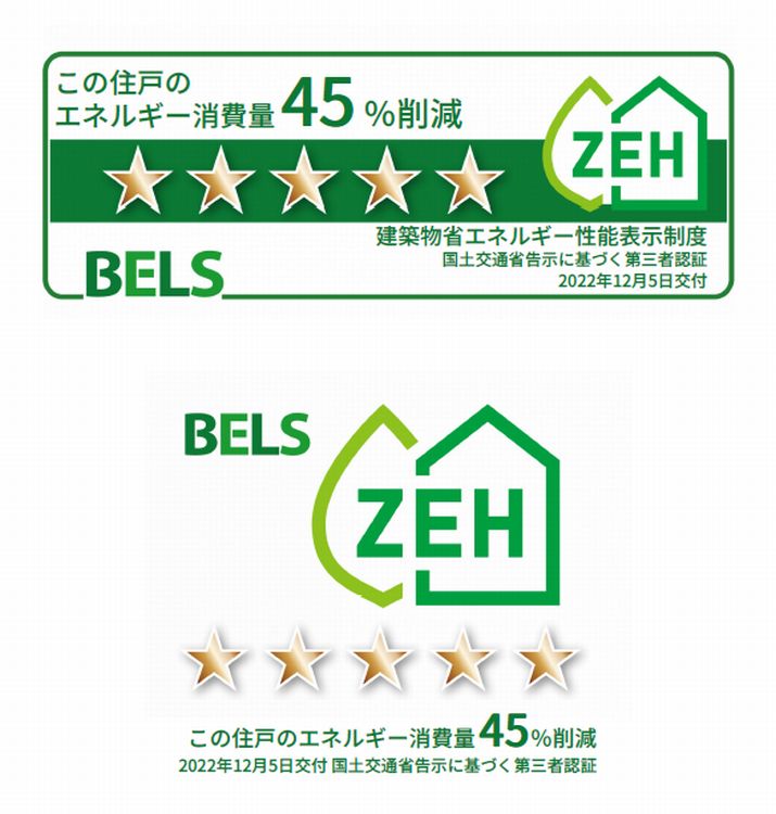 セゾン　ブランシェ 101号-10