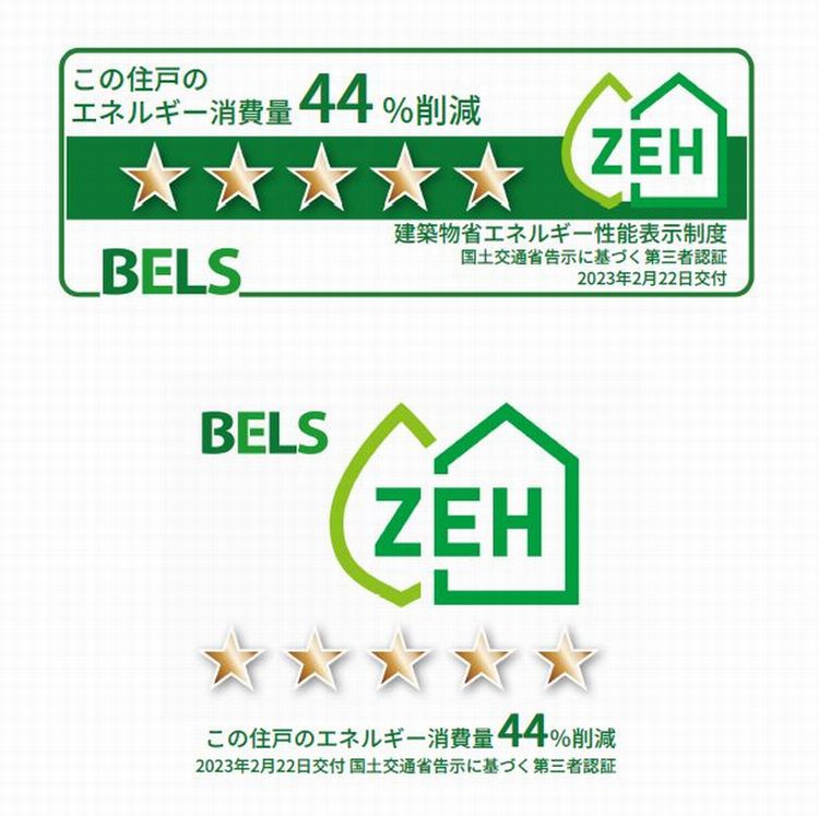 セゾン　ヴェルテ 101号-10