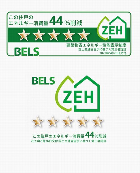 エクレート 101号-11