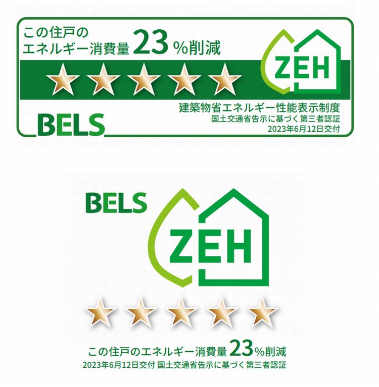 アルモ　フェリオ 101号-11