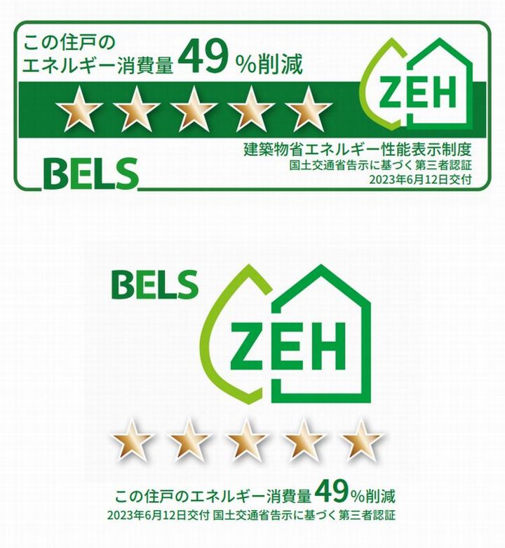 アルモ　フェリオ 201号-11