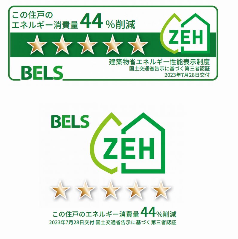 ラフィーネ　泉が丘 203号-3