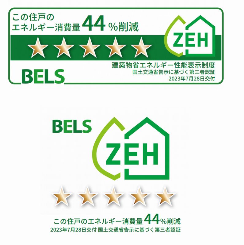 ラフィーネ 泉が丘 302号-11