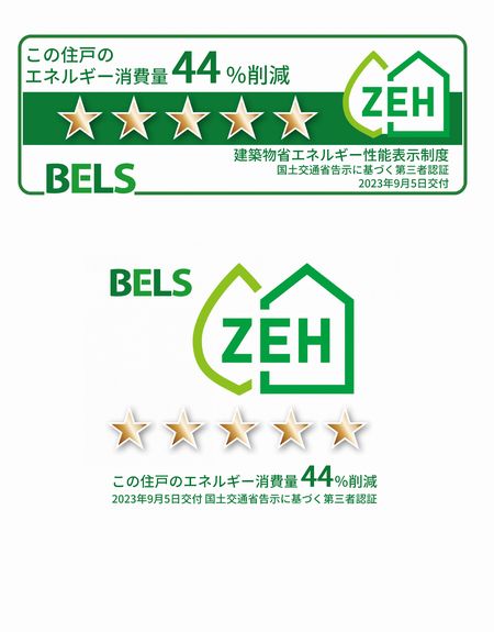 クオリスタ今泉 201号-11