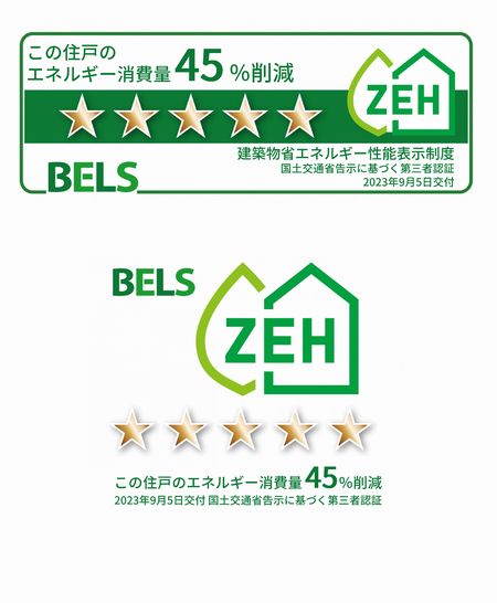 クオリスタ今泉 202号-11