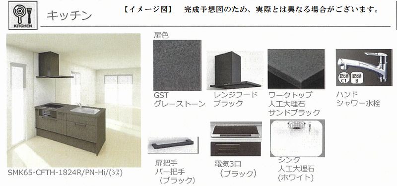 ラシア ゆいの杜 105号-2