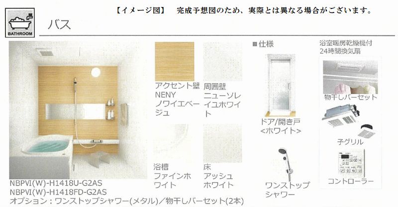ラシア ゆいの杜 105号-4
