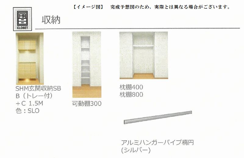 ラシア ゆいの杜 105号-7