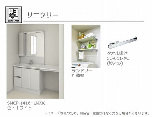 その他画像7