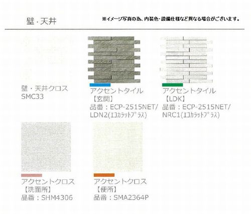 その他画像13