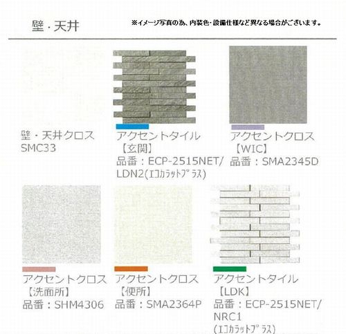 その他画像13