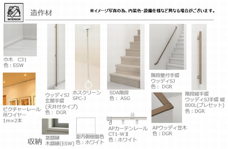 その他画像13