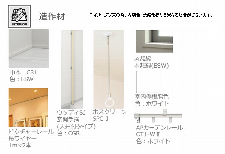 その他画像13