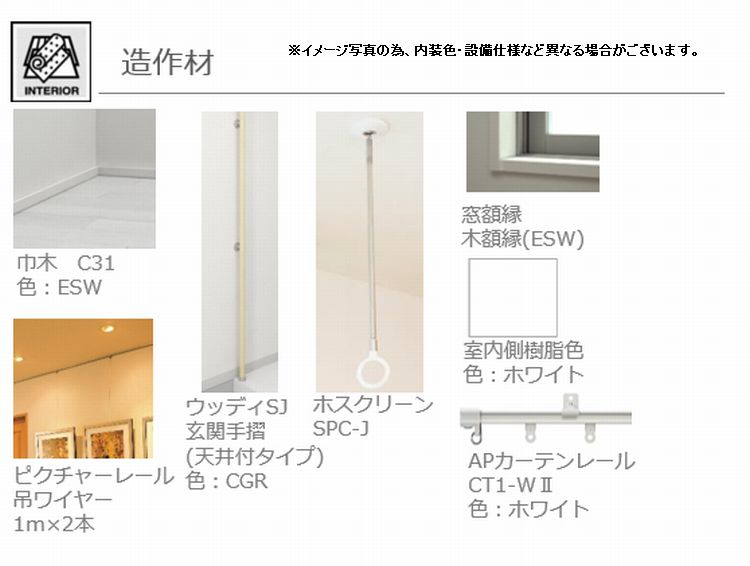 その他画像13