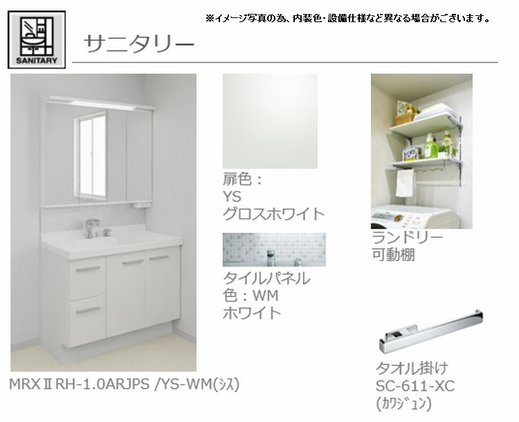 その他画像7