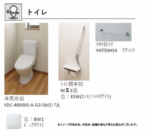 その他画像8