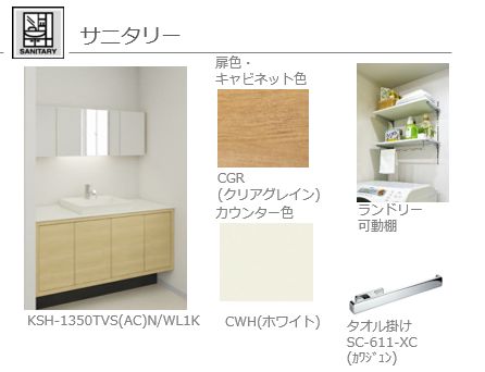 ジ　ワン　今泉 302号-6
