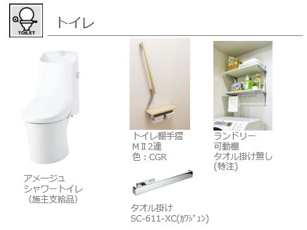 ジ　ワン　今泉 302号-7