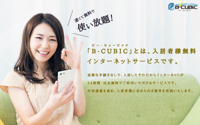 セレクション　Ｂ 203号-2