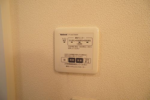 プランドールＤ 101号-11