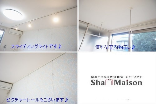 プランドール・エフ 101号-11