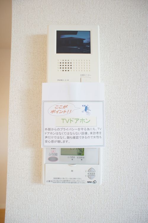 ケイコーポＡ 203号-6