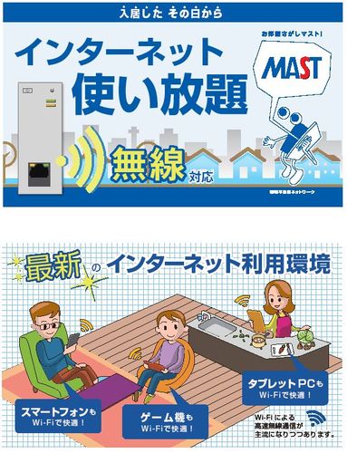レヨンヴェールＢ 102号-9
