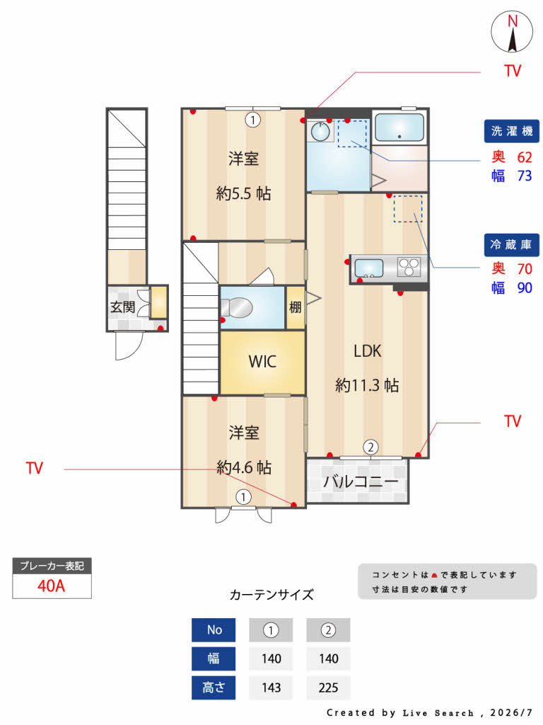 ネオシティC 202号-13