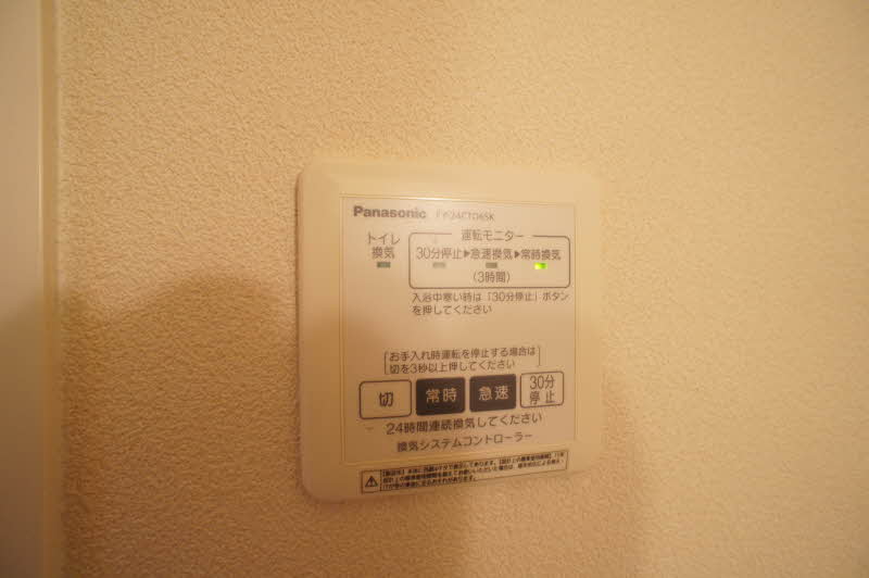 サンテラス 203号-9