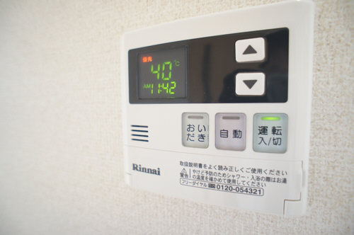 アプリコットⅡ 202号-11