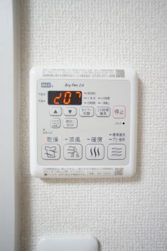 エステート静 A 201号-9