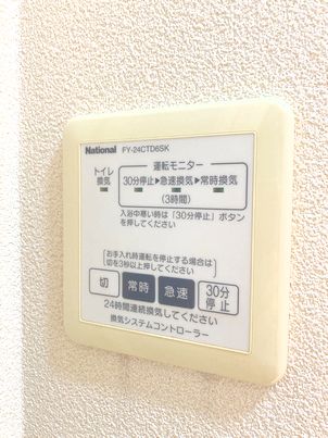 カーロ文京 202号-10
