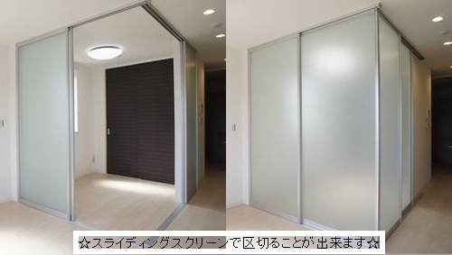 MAST LIFE NEXT 高崎 206号-3