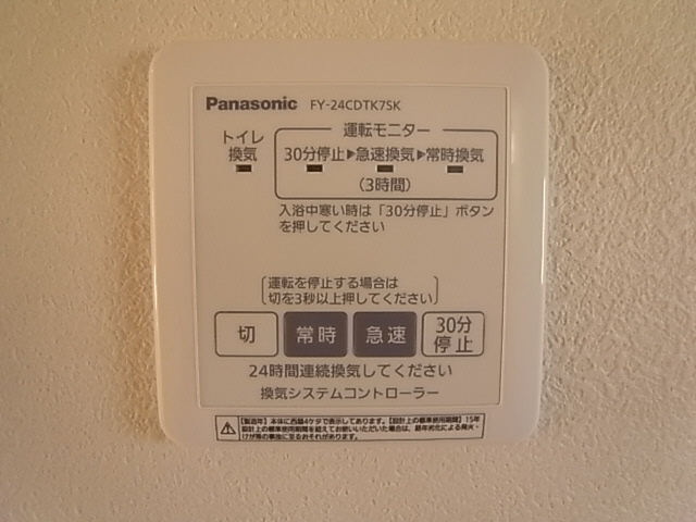 ラ・グラシューズ A 101号-9