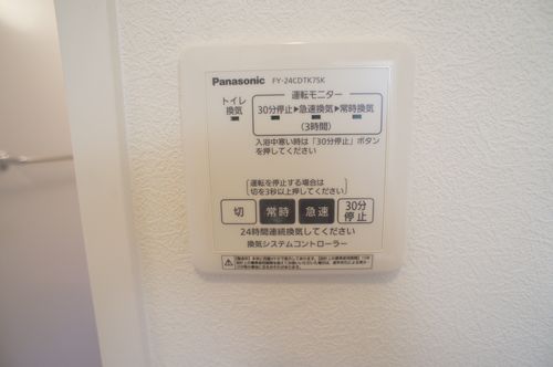 プロモントワール 103号-8